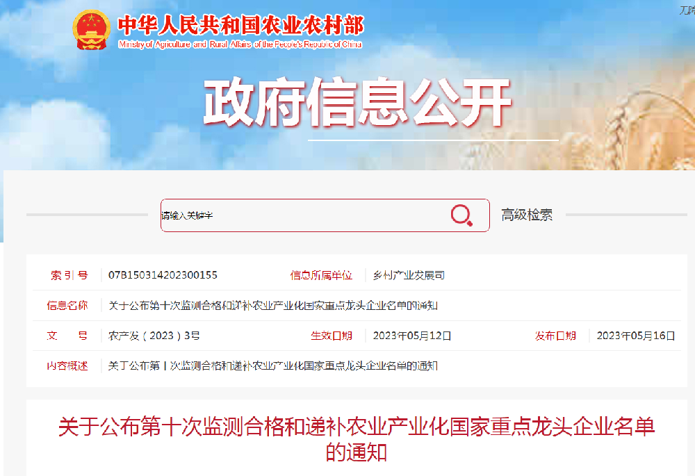 微信圖片_20230912104046.png