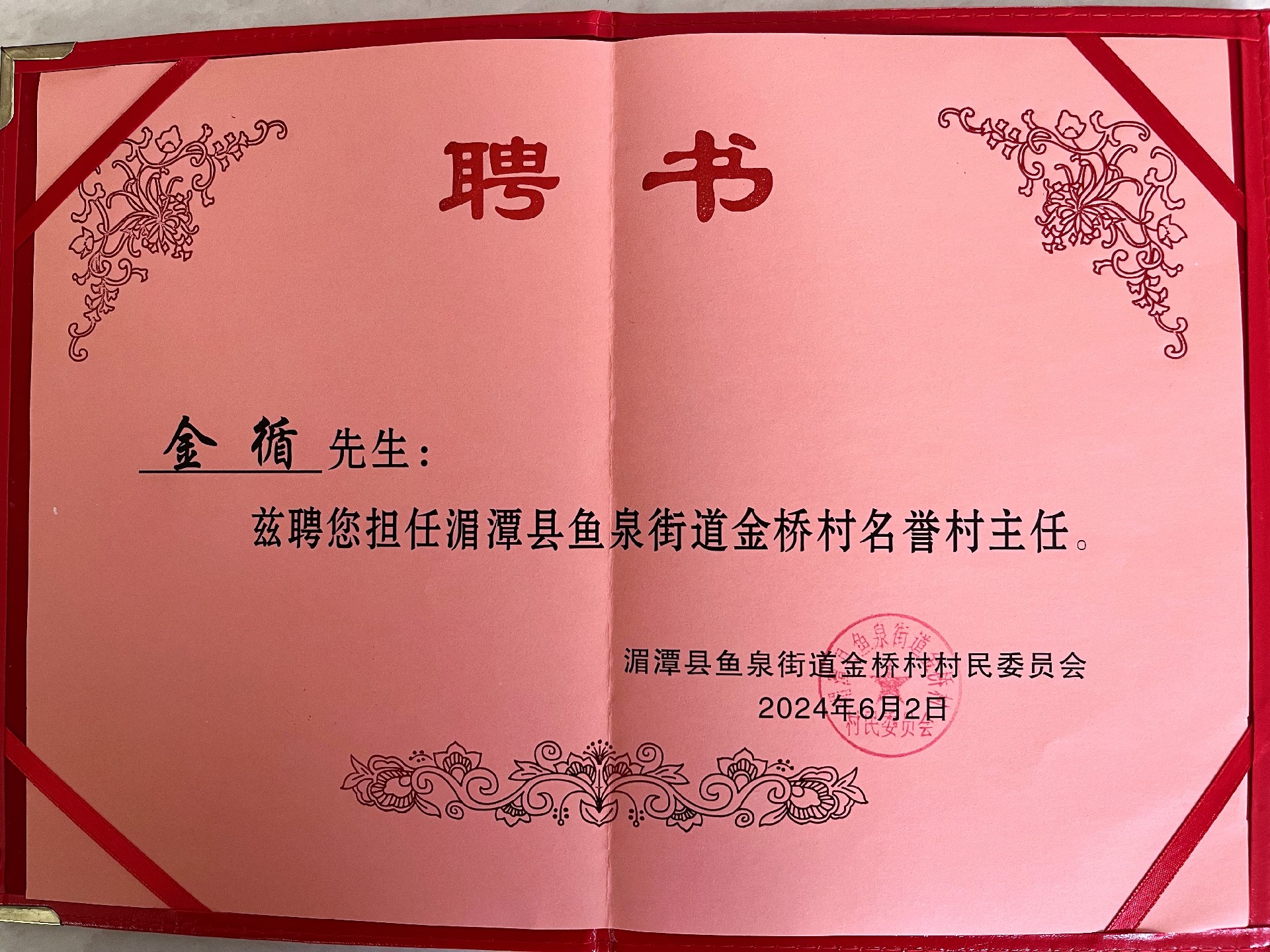 微信圖片_20240605111730.jpg