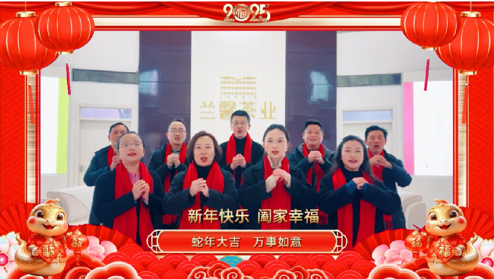 微信圖片_20250124110159.png