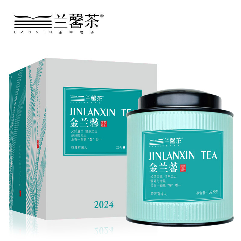 金蘭馨茉莉銀針 (2).jpg